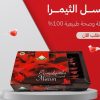 Turkey shashy for Men