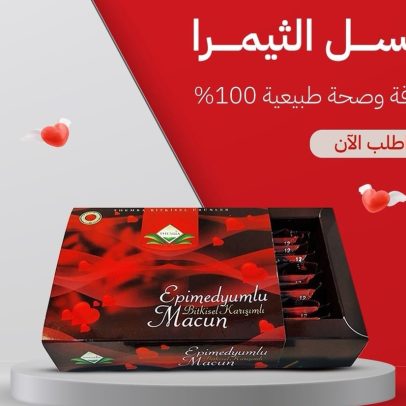 Turkey shashy for Men