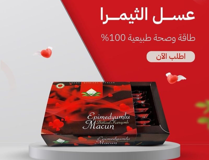Turkey shashy for Men