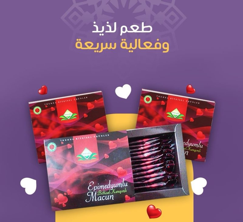 Turkey shashy for Men - Image 2